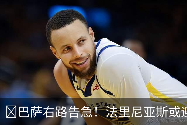 ​巴萨右路告急！法里尼亚斯或迎正式比赛首秀