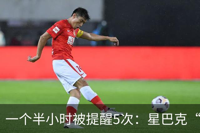 一个半小时被提醒5次：星巴克“消费入座”吃相难看？