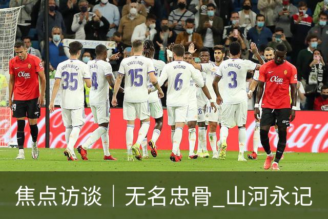 焦点访谈｜无名忠骨 山河永记